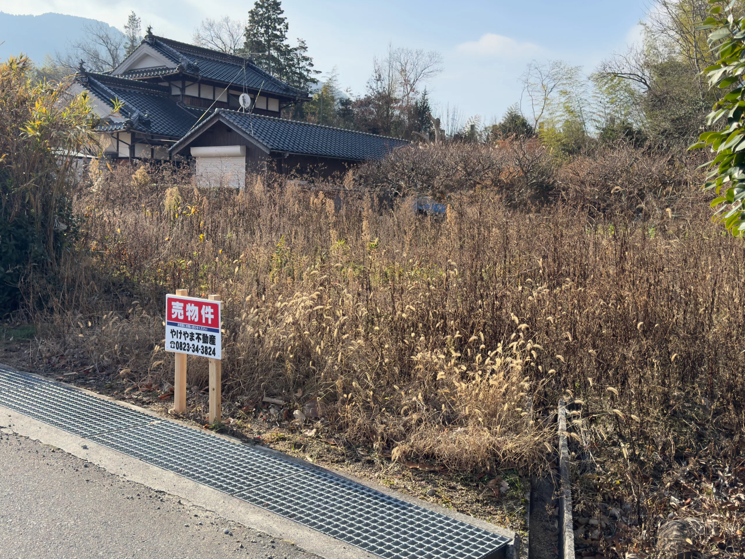 土地　呉市 苗代町